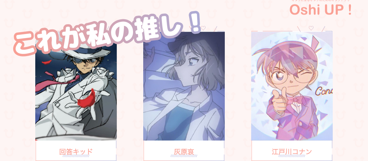 プロフィール画像