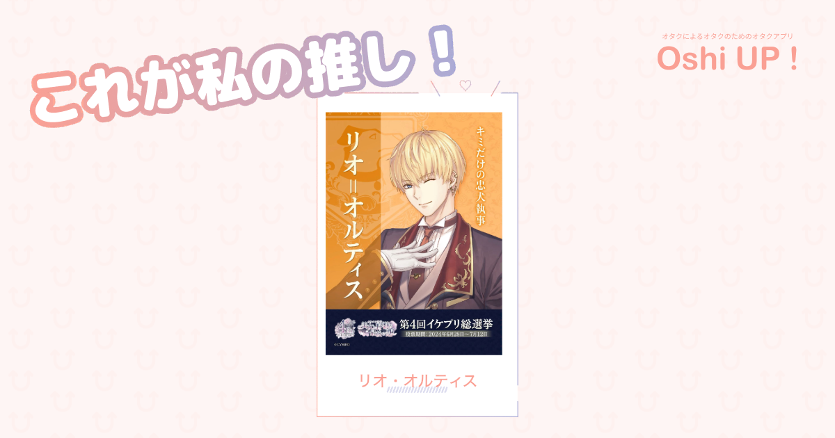 プロフィール画像