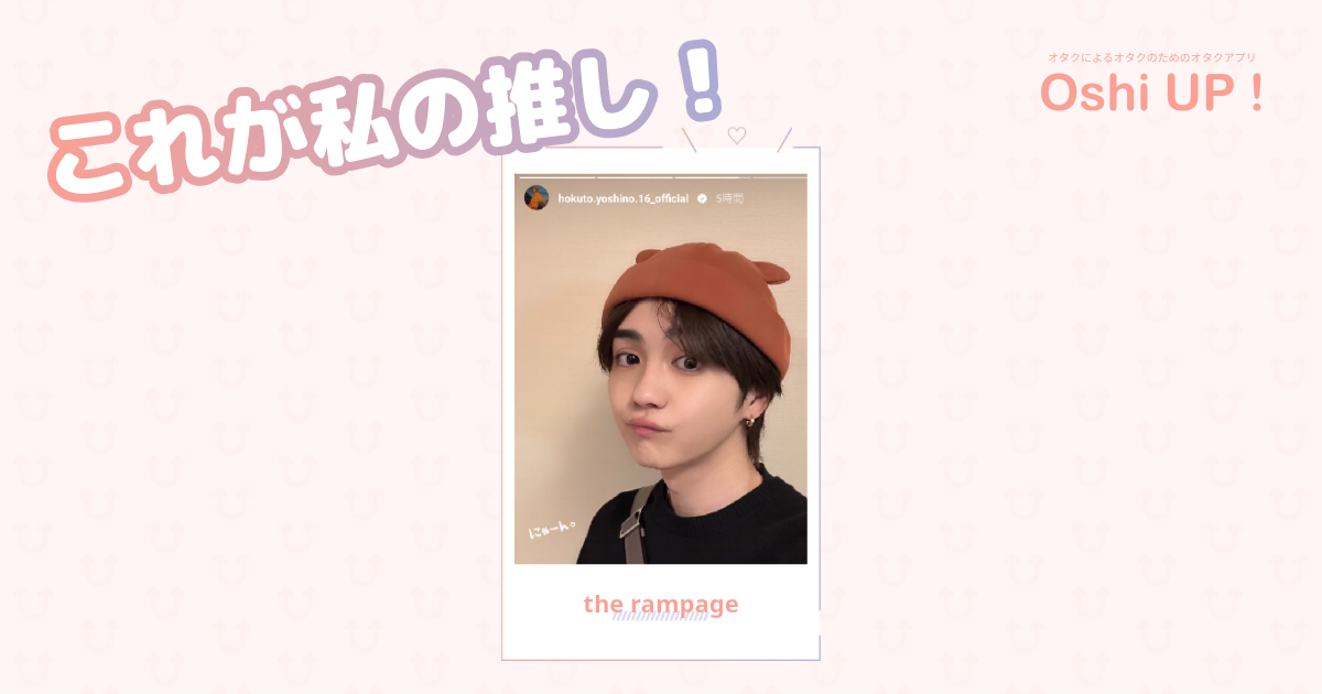 プロフィール画像