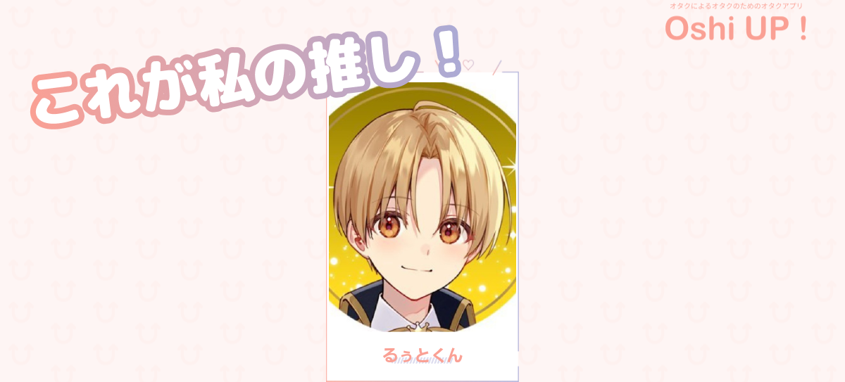プロフィール画像