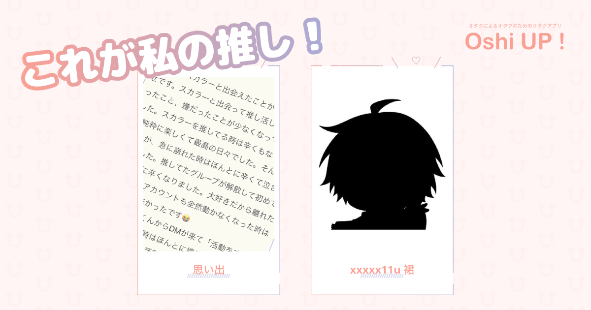 プロフィール画像