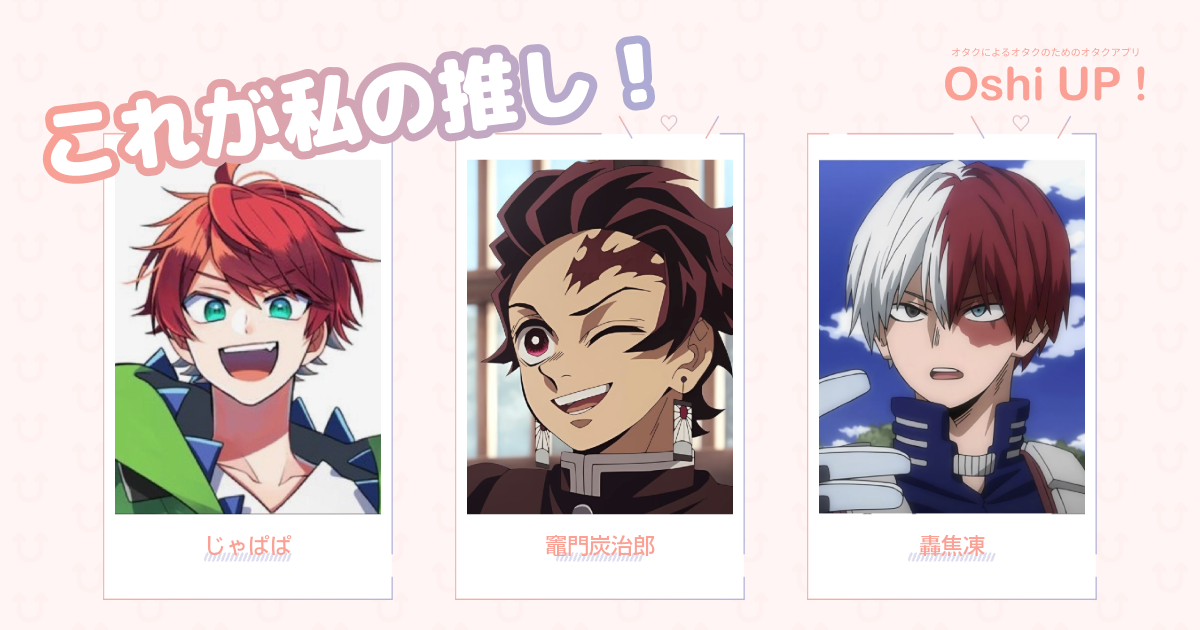 プロフィール画像