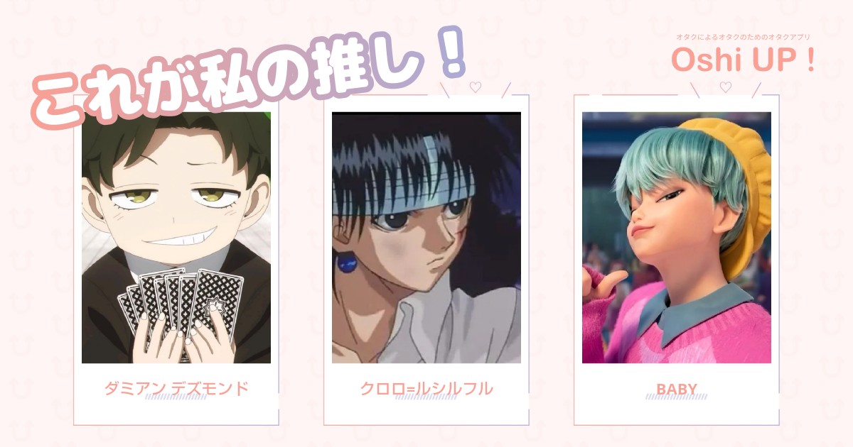 プロフィール画像