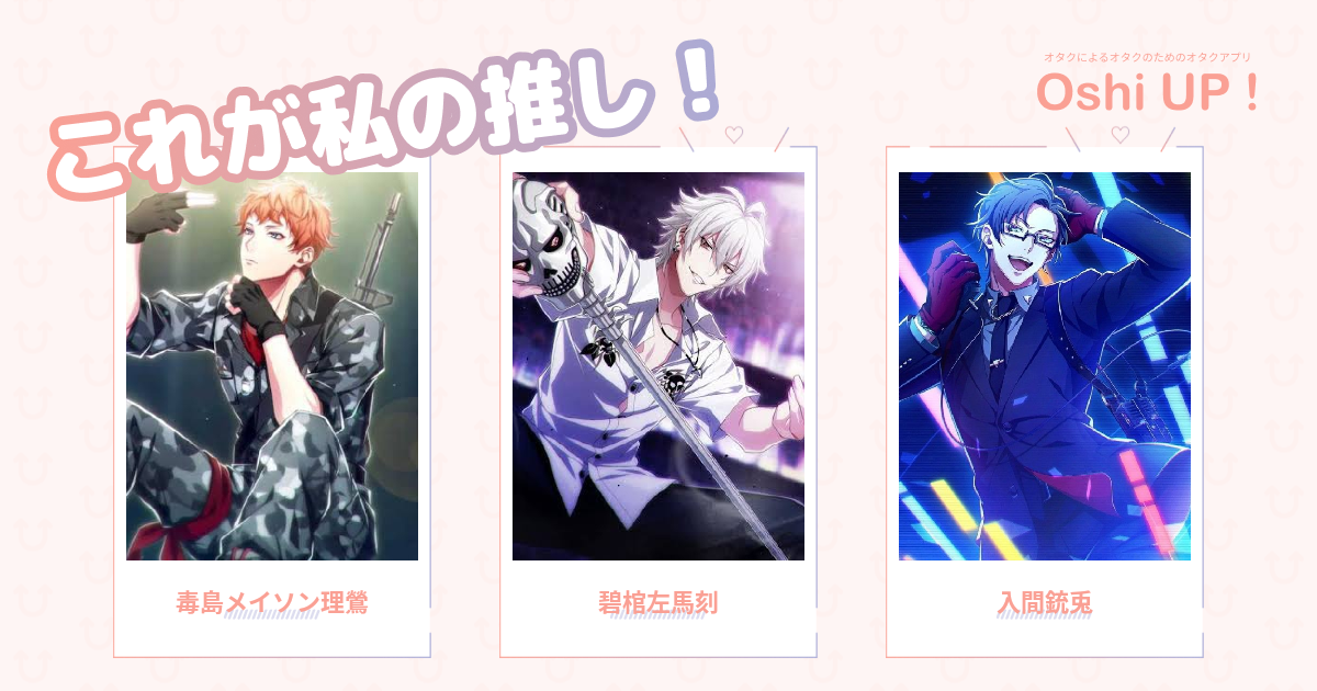 プロフィール画像
