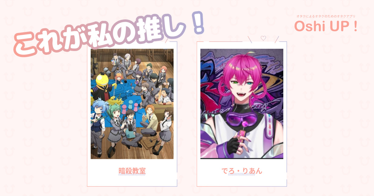 プロフィール画像