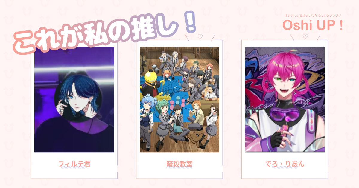 プロフィール画像