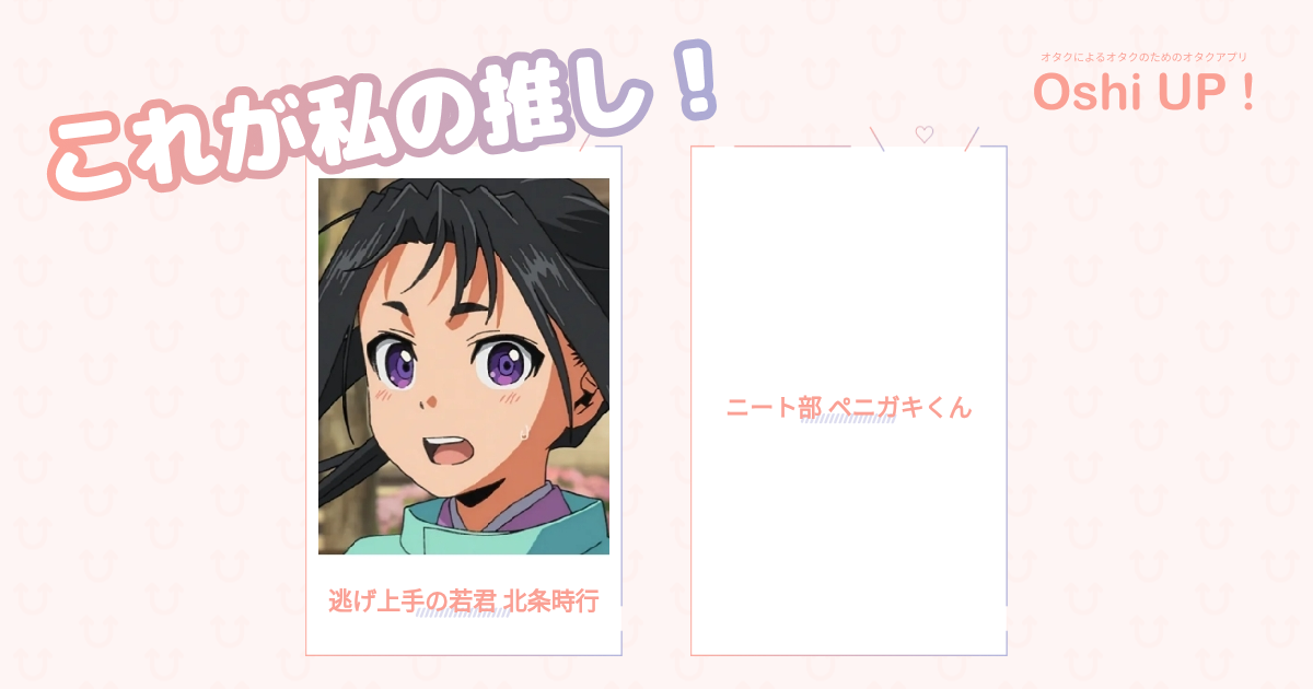 プロフィール画像