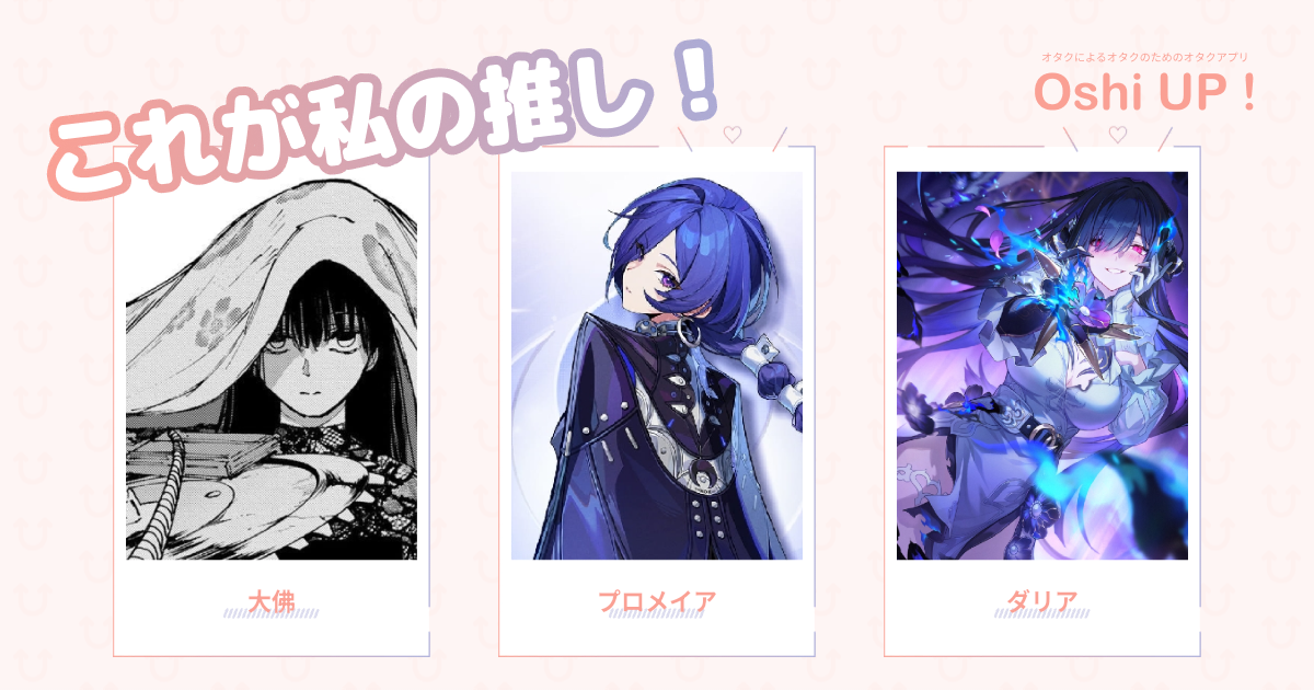 プロフィール画像
