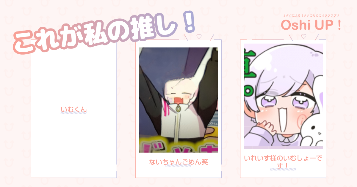 プロフィール画像