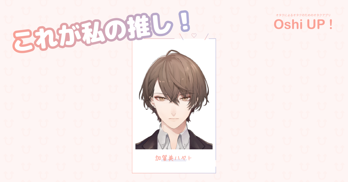 プロフィール画像