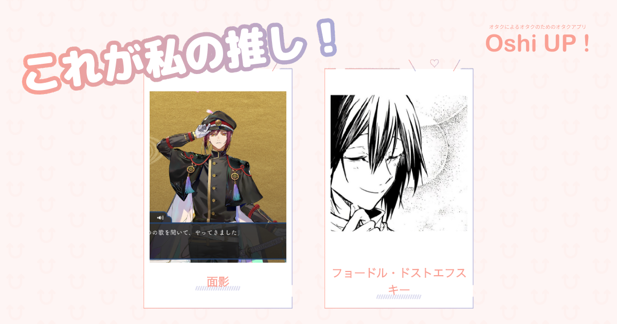 プロフィール画像