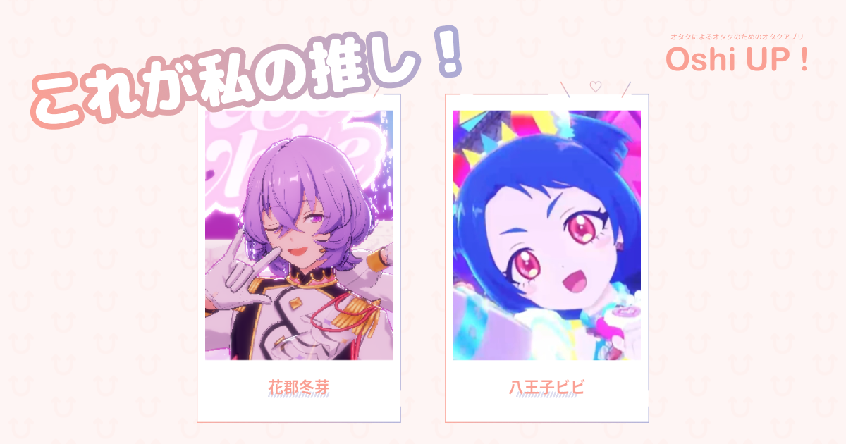 プロフィール画像