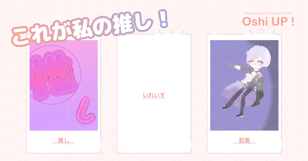 プロフィール画像