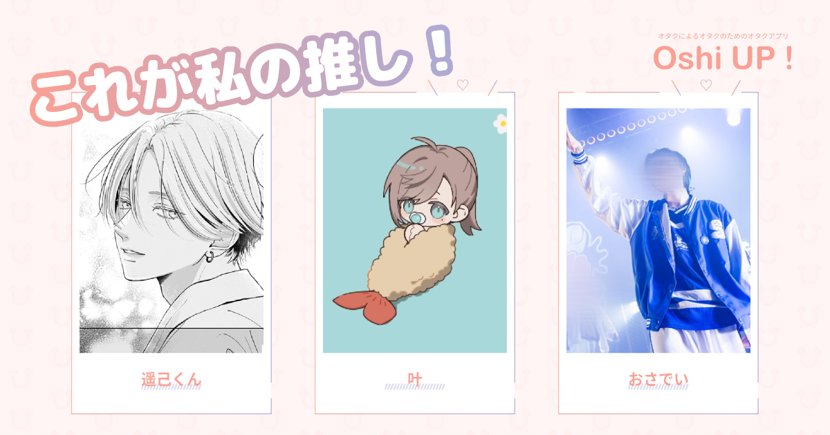 プロフィール画像