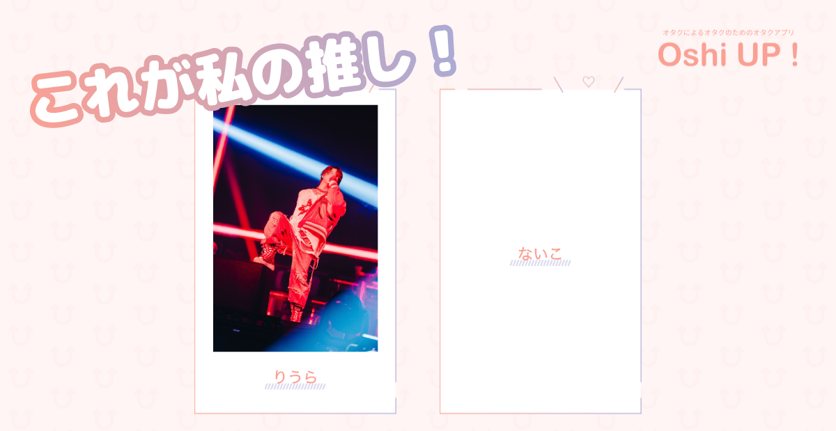 プロフィール画像