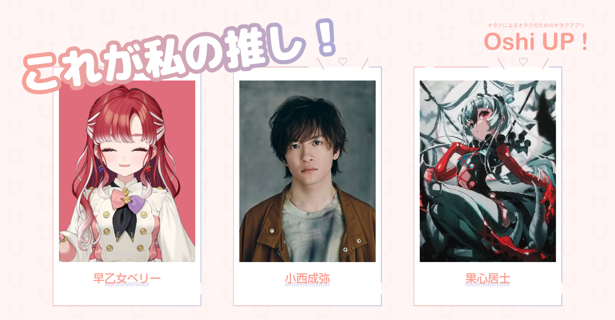プロフィール画像