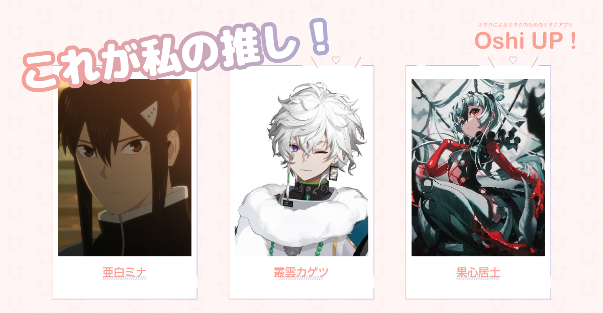 プロフィール画像