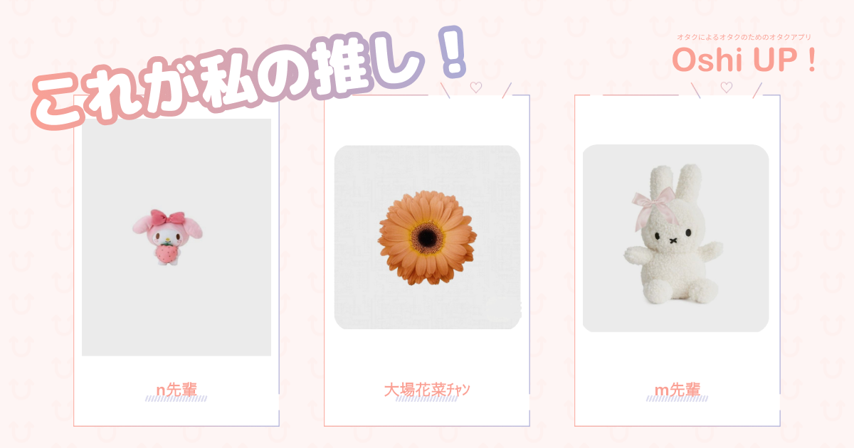 プロフィール画像