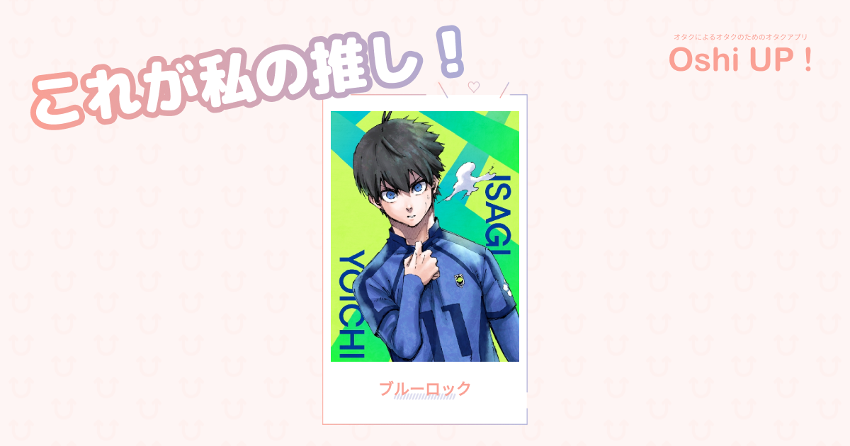 プロフィール画像