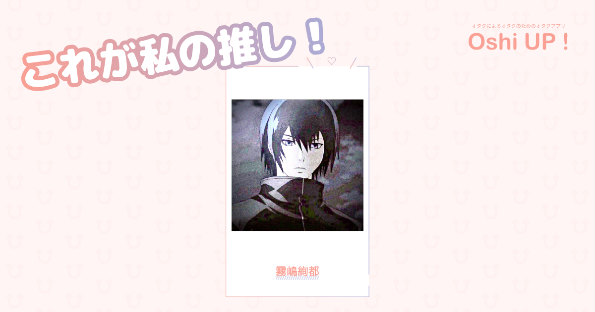 プロフィール画像