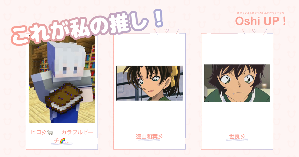 プロフィール画像