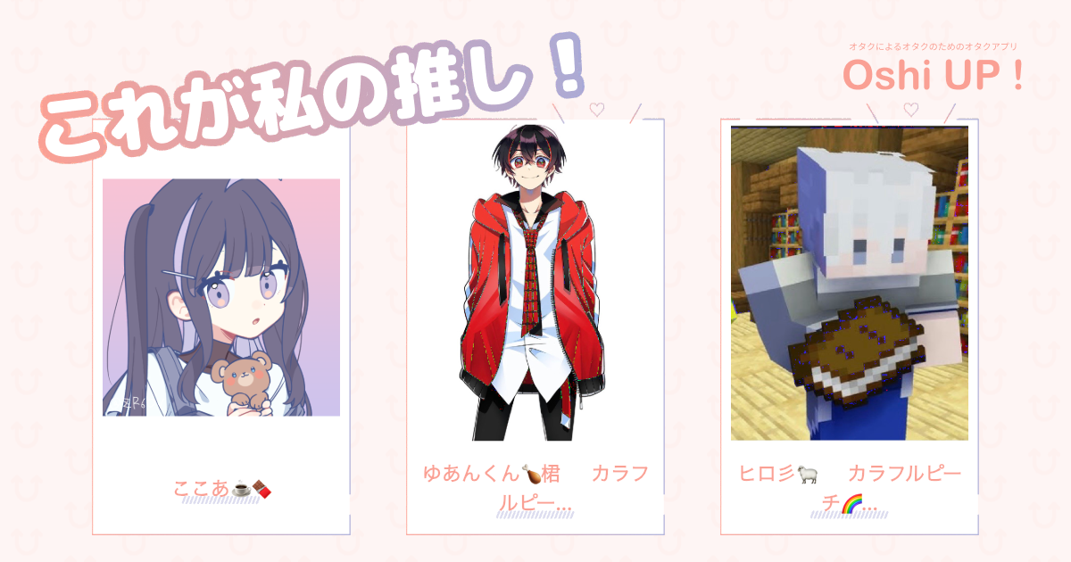 プロフィール画像