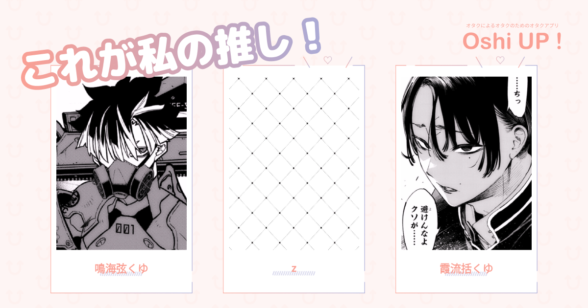 プロフィール画像