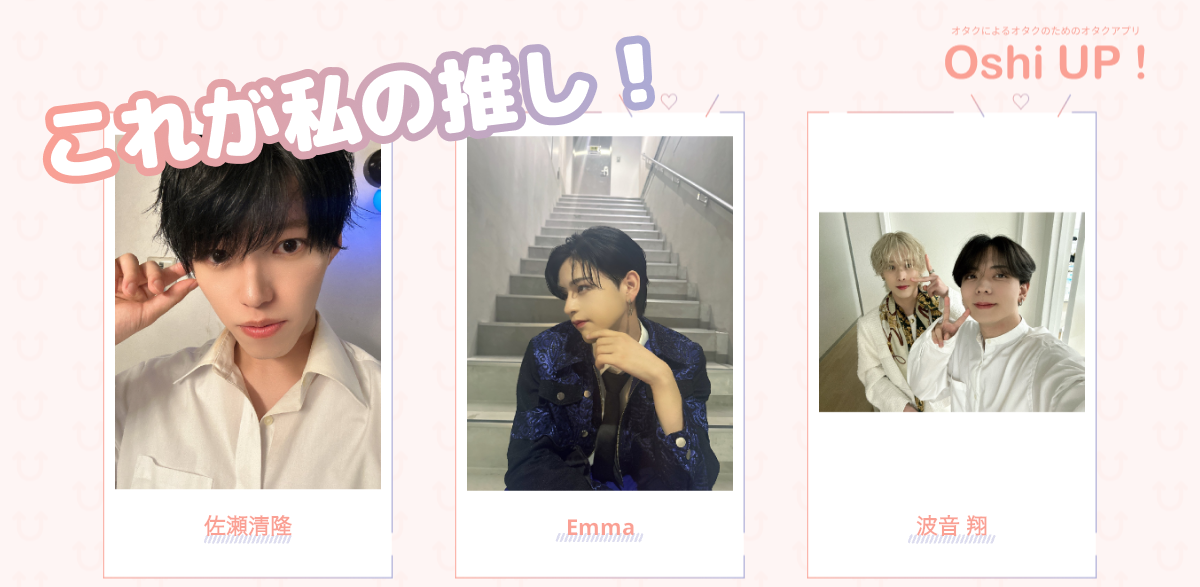 プロフィール画像