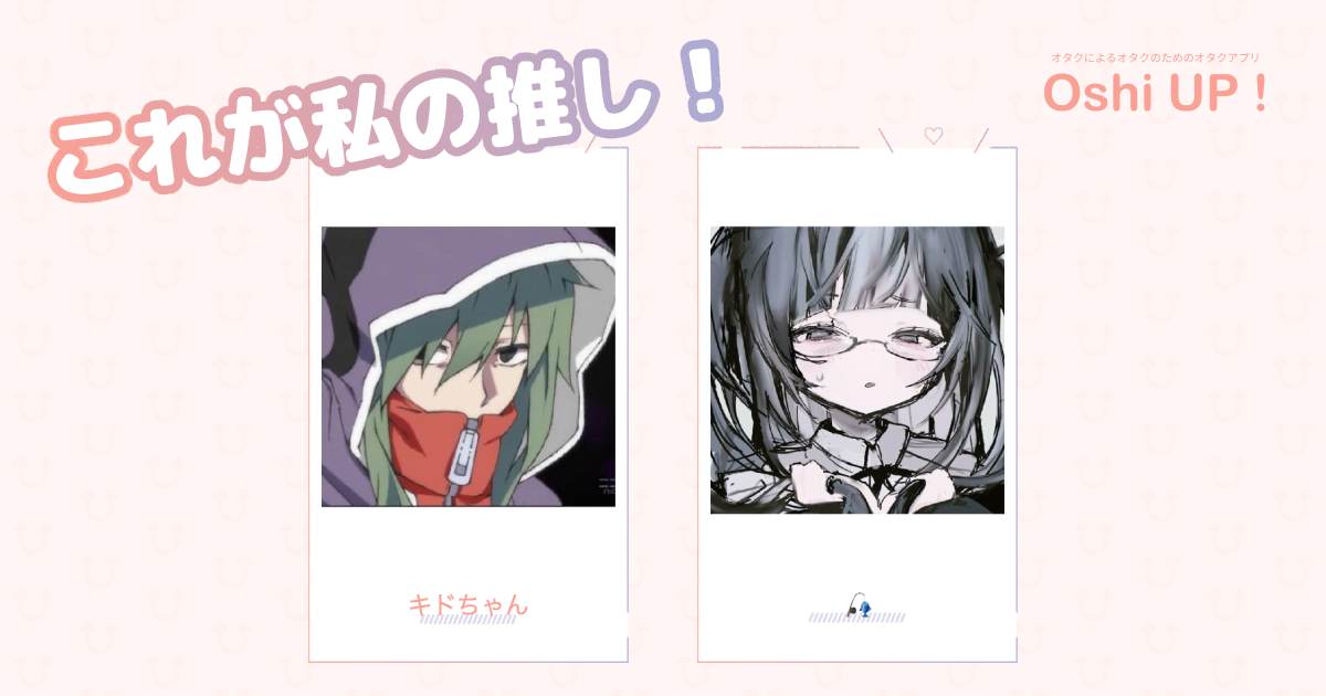 プロフィール画像