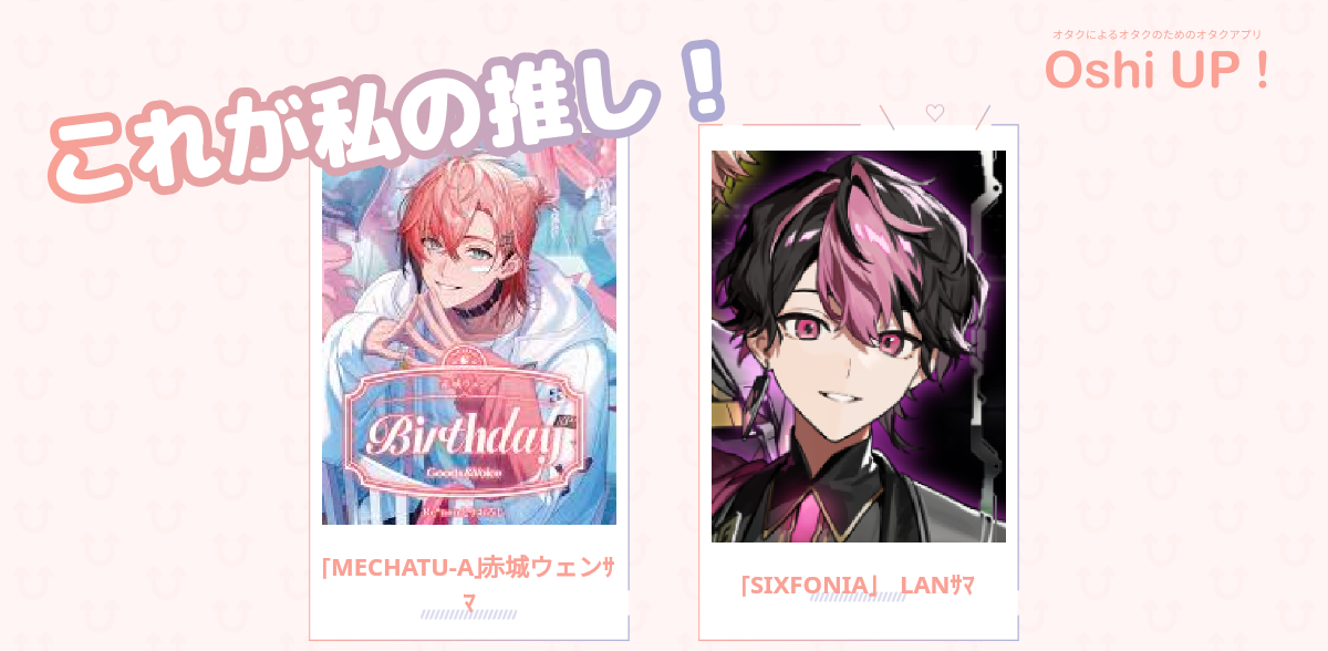 プロフィール画像