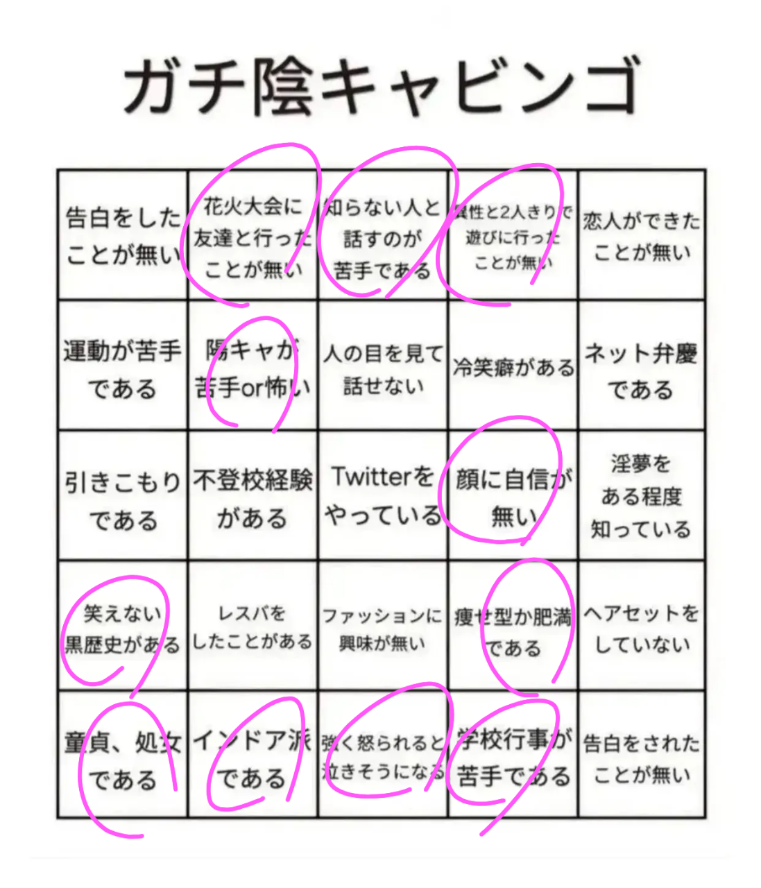 ノートの画像
