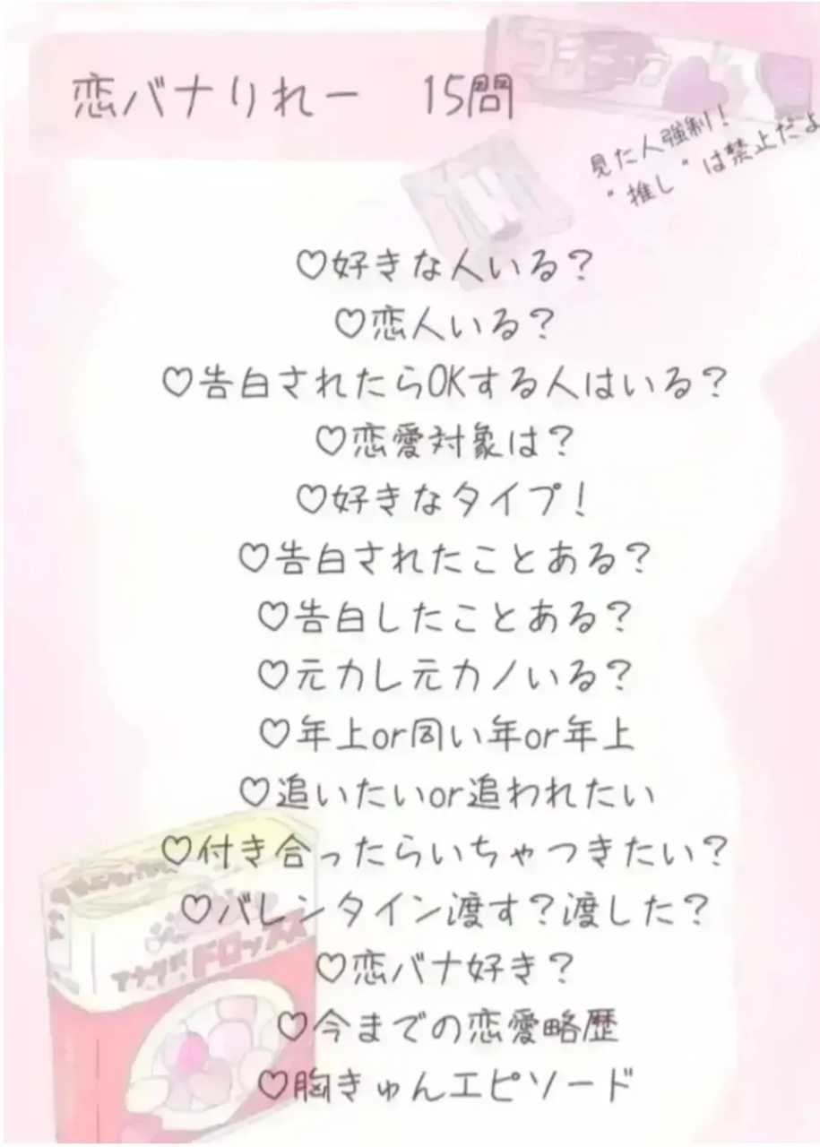 ノートの画像