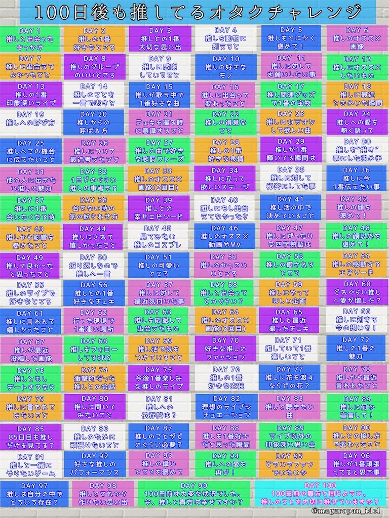 ノートの画像