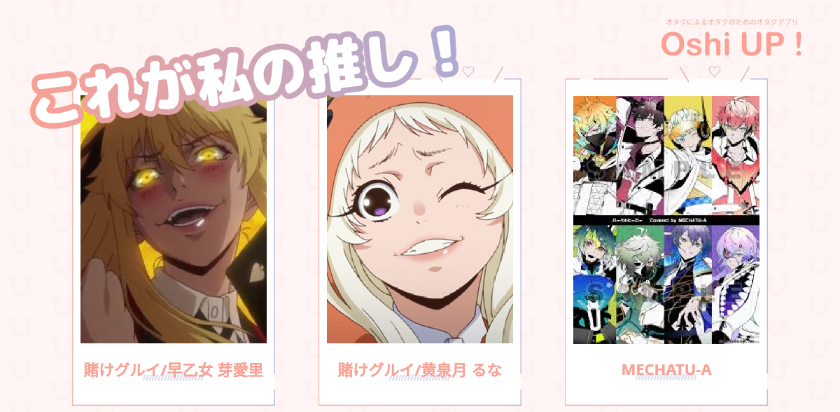 プロフィール画像