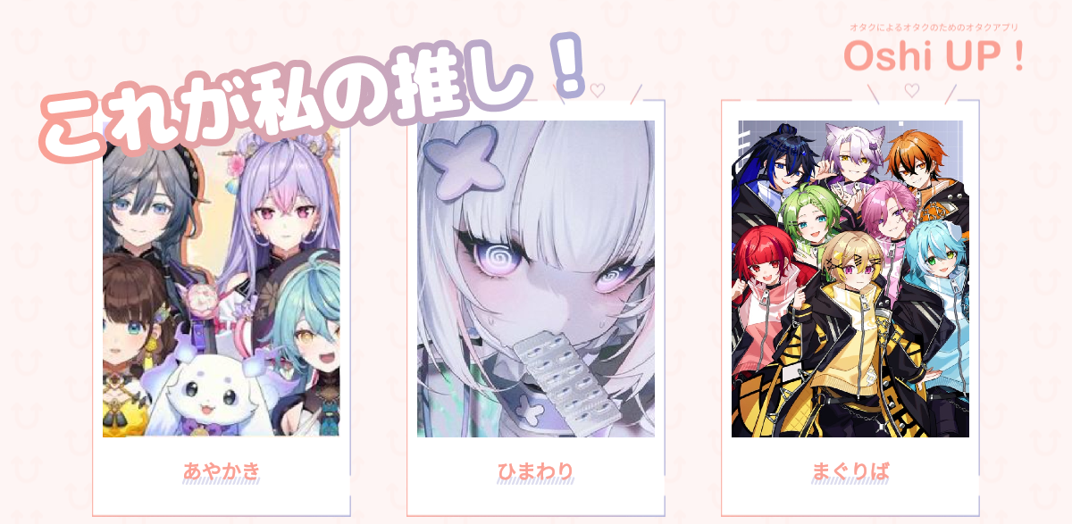 プロフィール画像