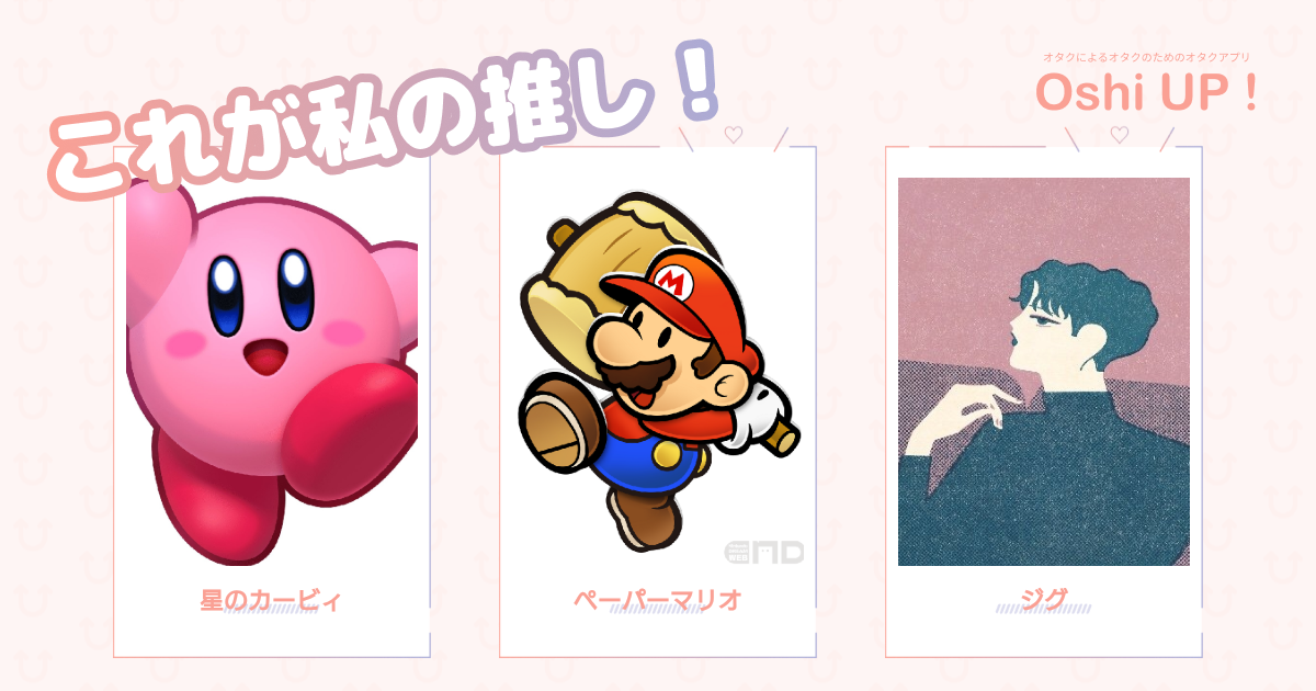 プロフィール画像