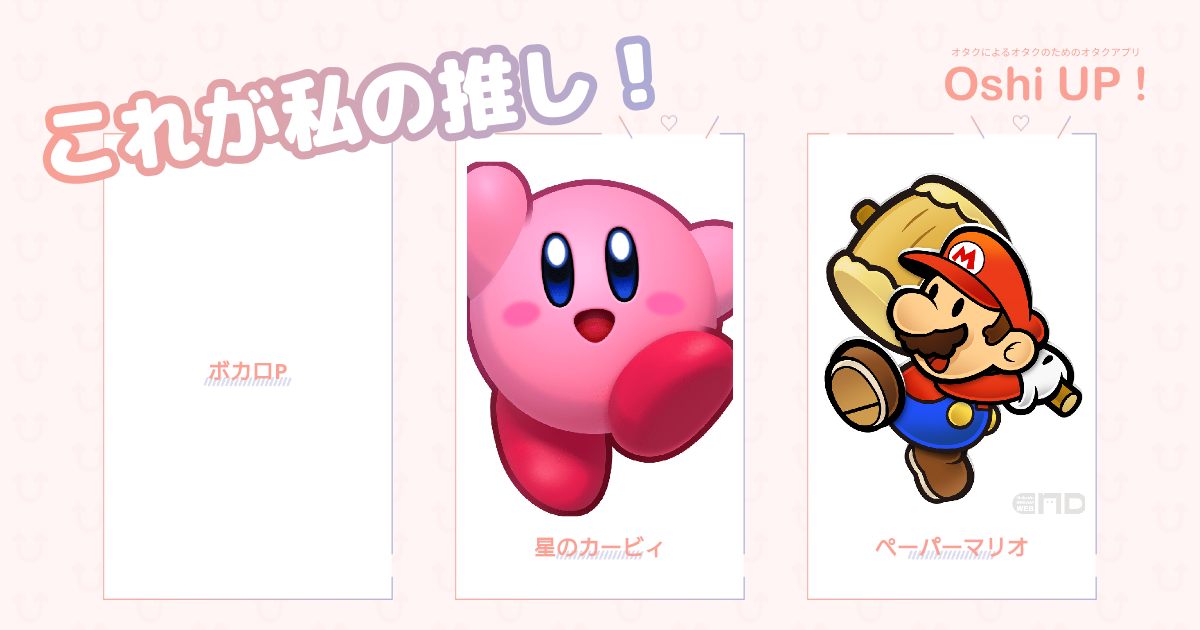 プロフィール画像