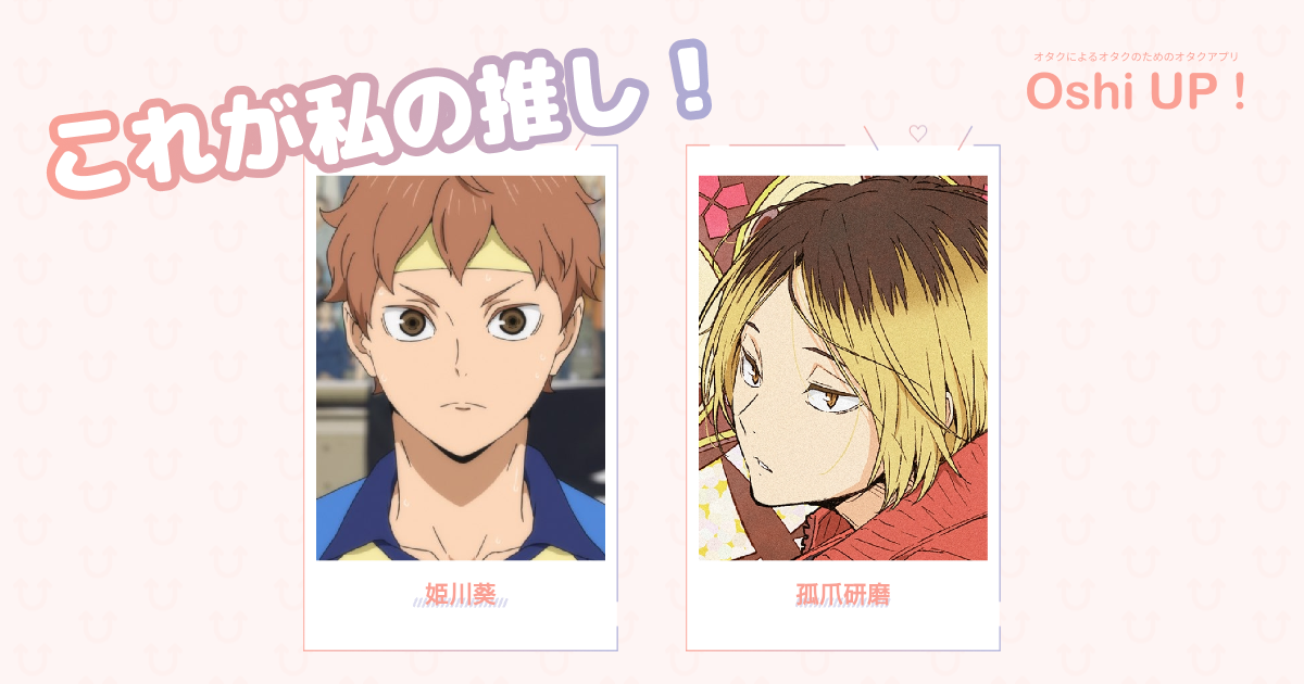 プロフィール画像