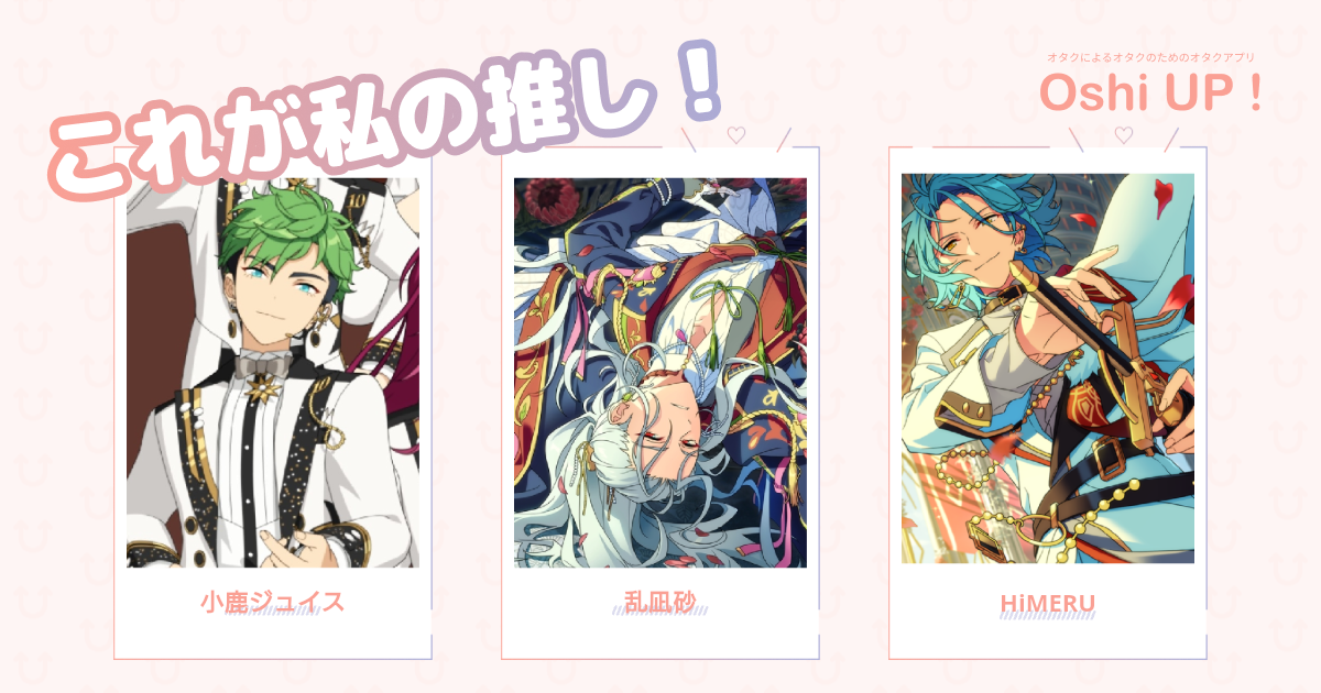 プロフィール画像