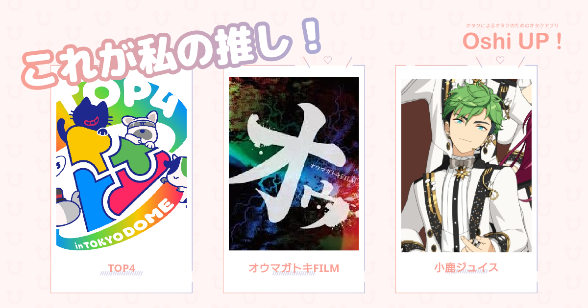 プロフィール画像