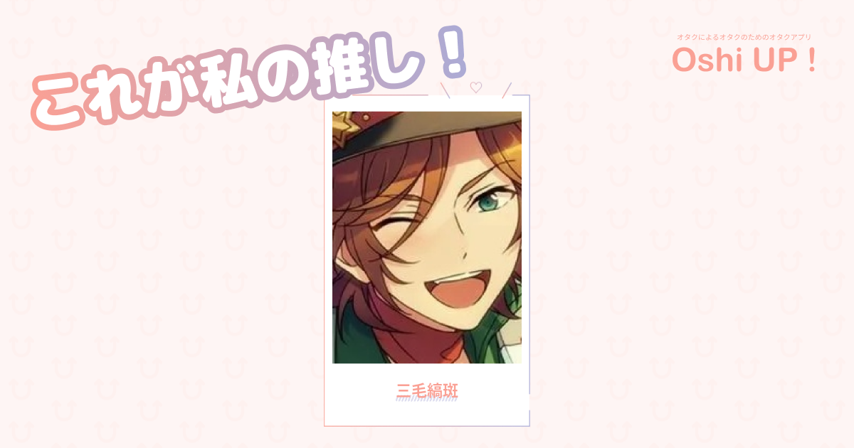 プロフィール画像