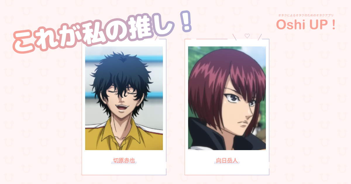 プロフィール画像