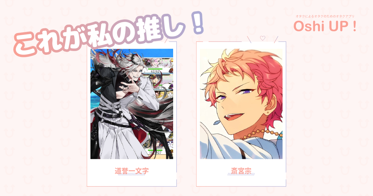 プロフィール画像