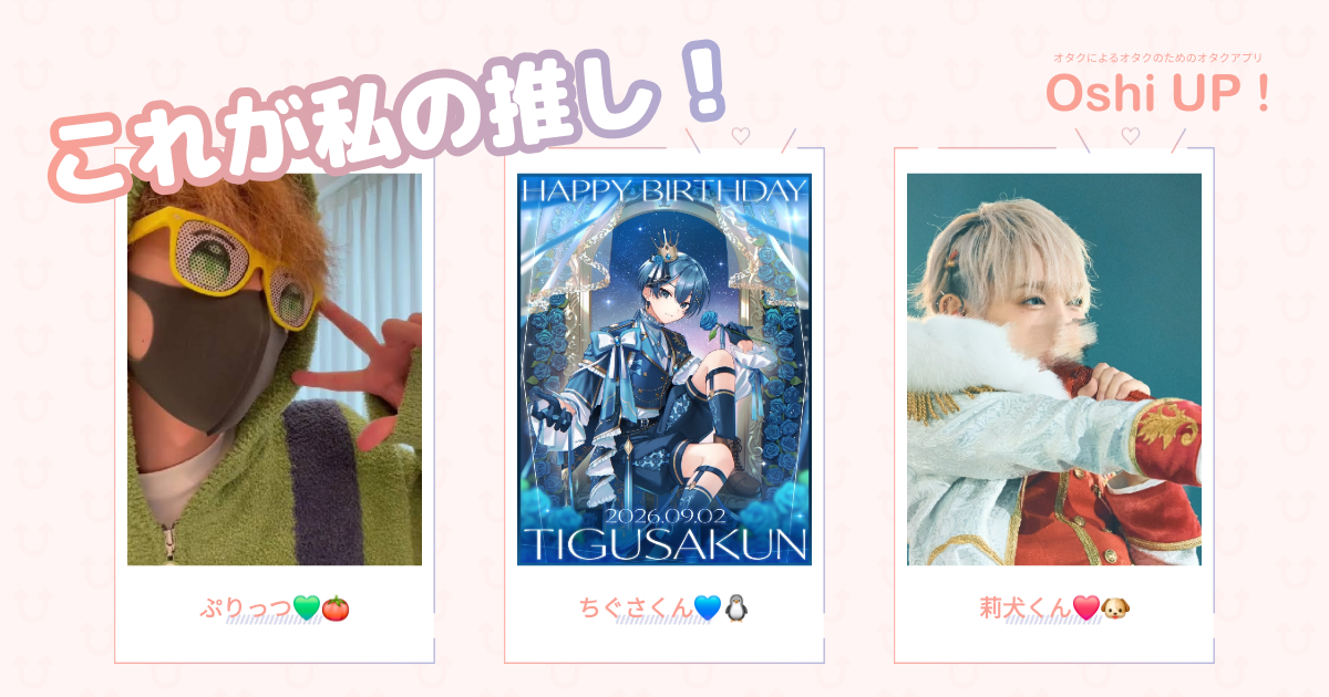 プロフィール画像