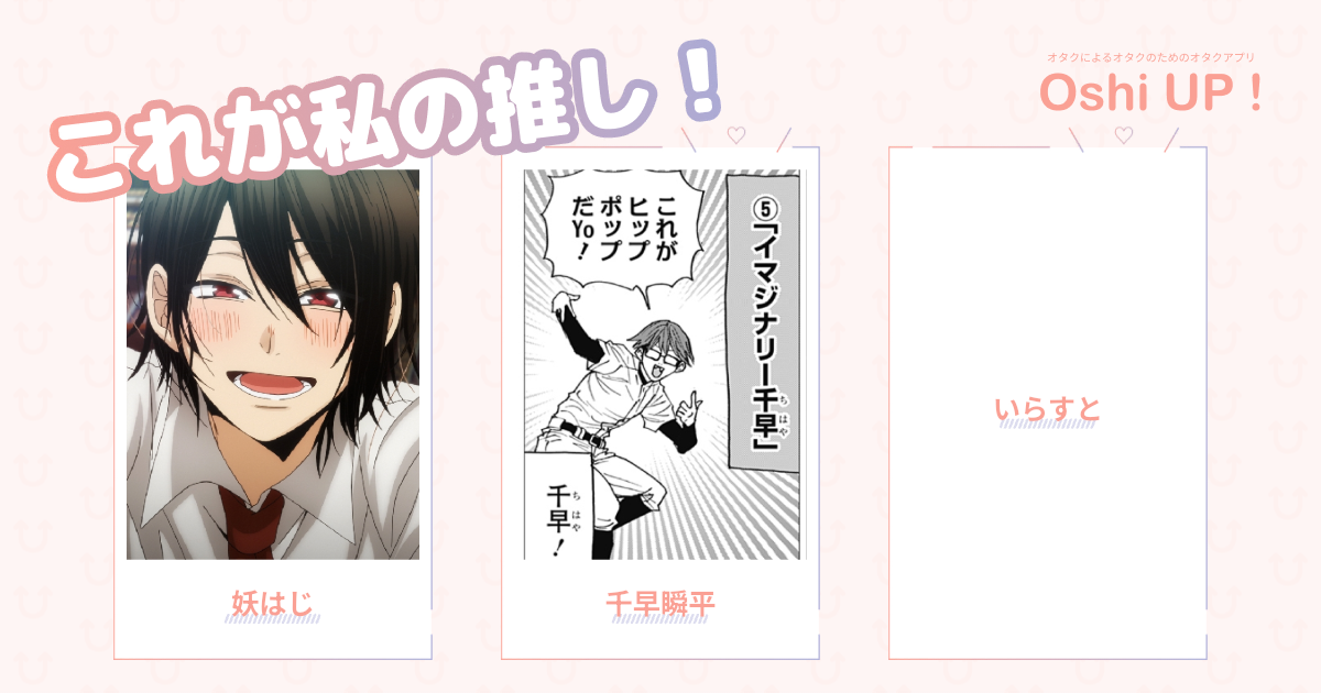 プロフィール画像