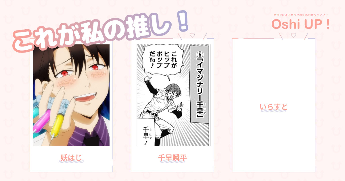 プロフィール画像