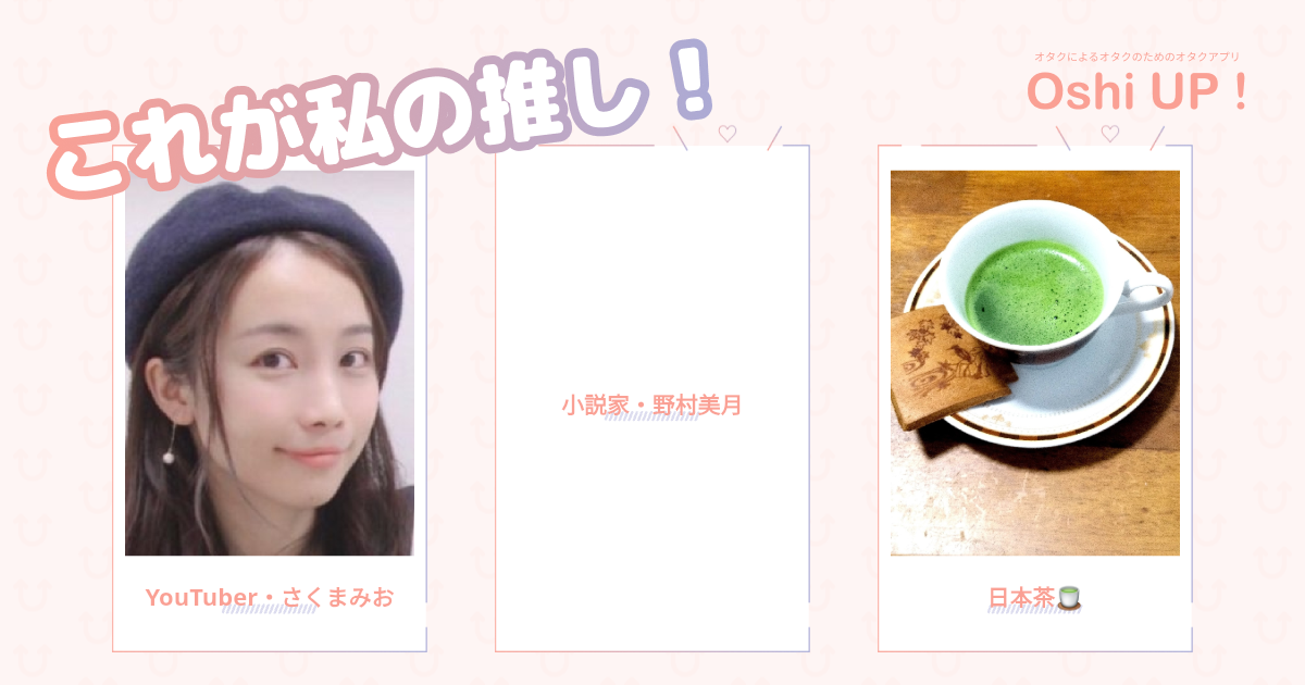 プロフィール画像