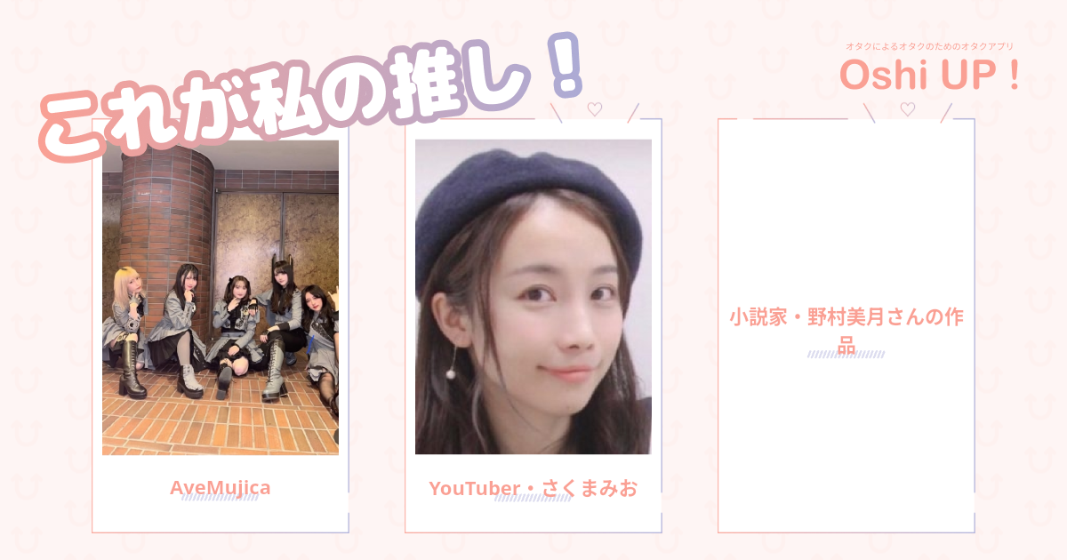 プロフィール画像