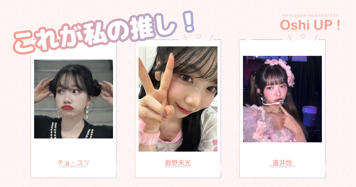 プロフィール画像