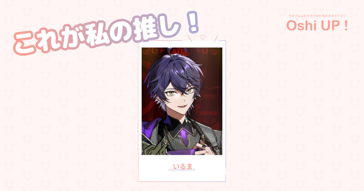 プロフィール画像